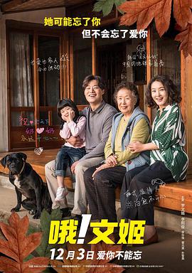 综合五月激情